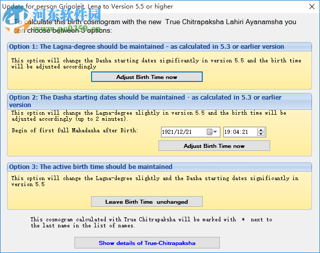 APA Ultimate Edition(吠陀占星術(shù)軟件) 5.6.12 破解版