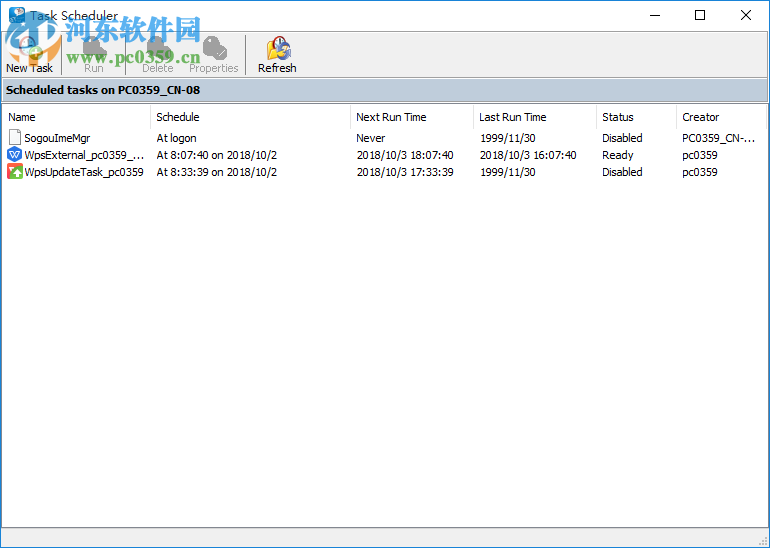 XlsToPG(Excel導(dǎo)入PostgreSQL工具) 1.6 官方版