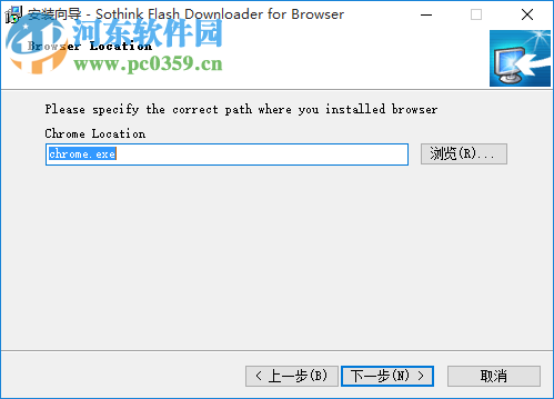 Sothink SWF Catcher(SWF提取軟件) 2.6 官方版