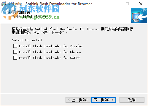 Sothink SWF Catcher(SWF提取軟件) 2.6 官方版