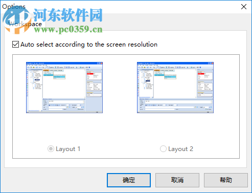 Sothink Flash Menu(閃存菜單工具) 1.2 官方版