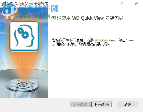 WD Quick View(WD查看軟件) 2.3.0 官方版