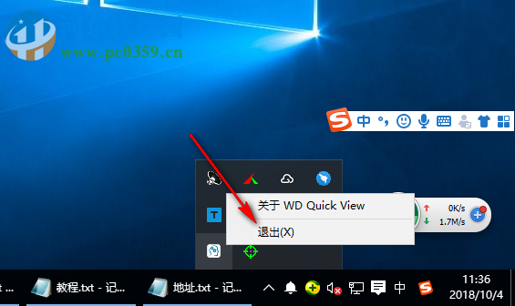 WD Quick View(WD查看軟件) 2.3.0 官方版