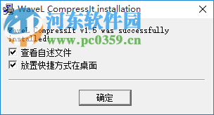 Compress It(電腦圖片壓縮工具) 1.5 官方版