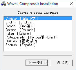 Compress It(電腦圖片壓縮工具) 1.5 官方版