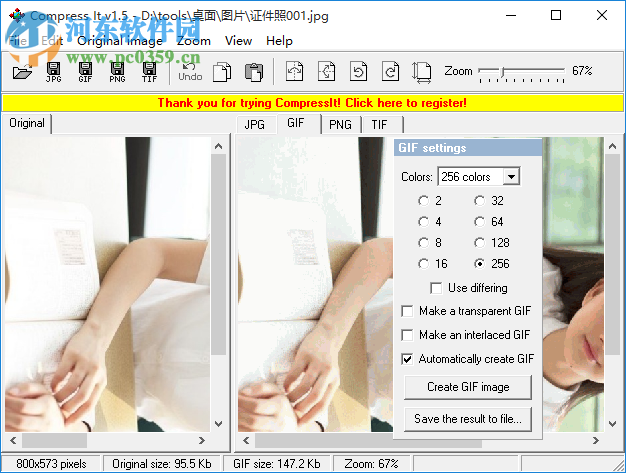 Compress It(電腦圖片<a href=http://m.stslhw.cn/zt/yasuo/ target=_blank class=infotextkey>壓縮工具</a>) 1.5 官方版