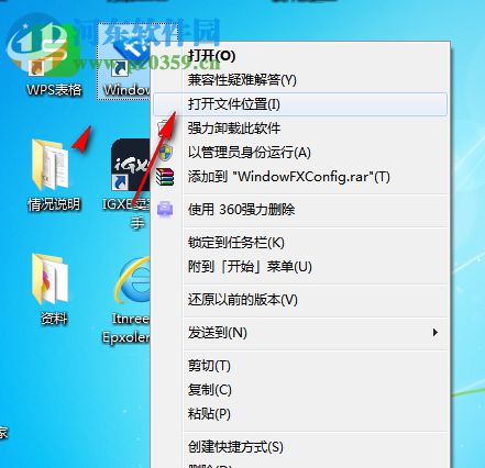 Stardock WindowFX(窗口特效軟件) 6.02 免費(fèi)版