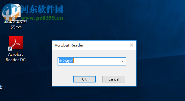 acrobat reader dc 2019下載 中文免費(fèi)版