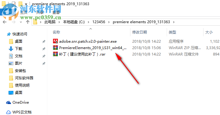 adobe premiere elements 2019下載 中文破解版