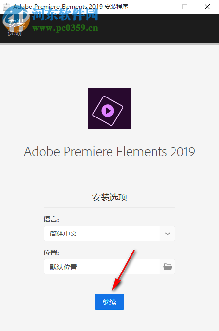 adobe premiere elements 2019下載 中文破解版