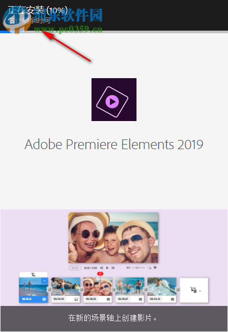 adobe premiere elements 2019下載 中文破解版