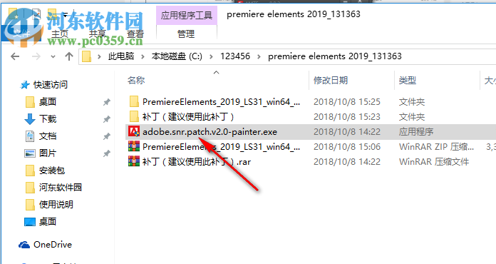 adobe premiere elements 2019下載 中文破解版