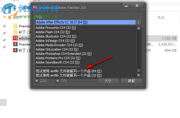 adobe premiere elements 2019下載 中文破解版