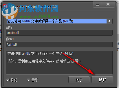 adobe premiere elements 2019下載 中文破解版