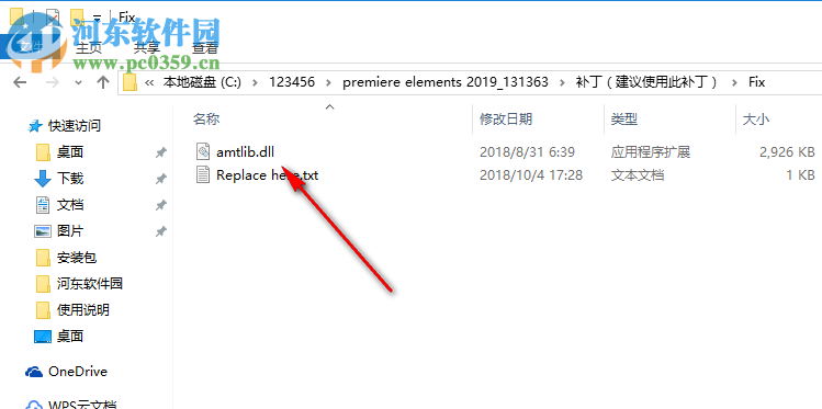 adobe premiere elements 2019下載 中文破解版