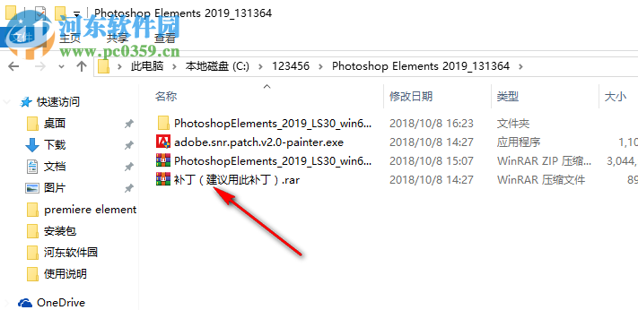 adobe photoshop elements 2019下載 中文破解版