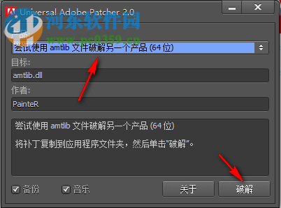 adobe photoshop elements 2019下載 中文破解版