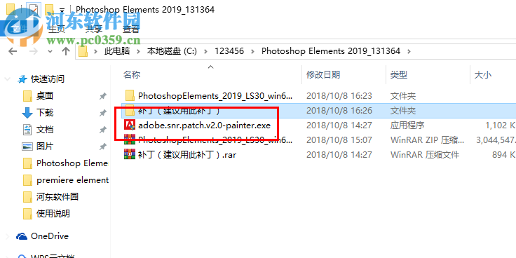 adobe photoshop elements 2019下載 中文破解版