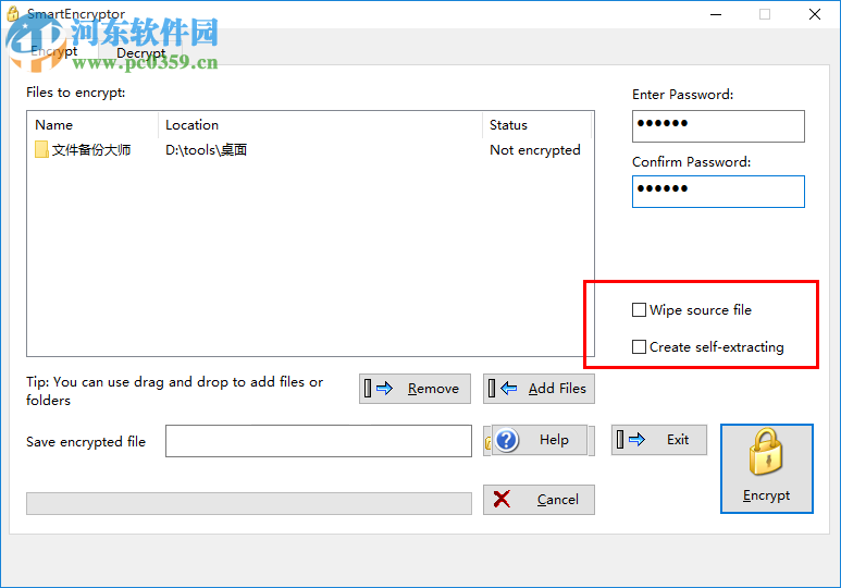 SmartEncryptor(文件加密工具) 4.8 官方版