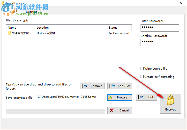 SmartEncryptor(文件加密工具) 4.8 官方版