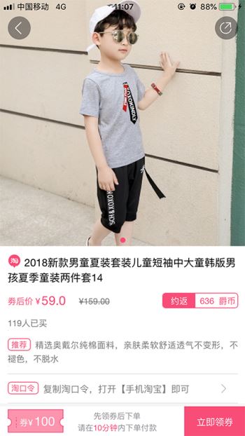 爵美優(yōu)品(1)