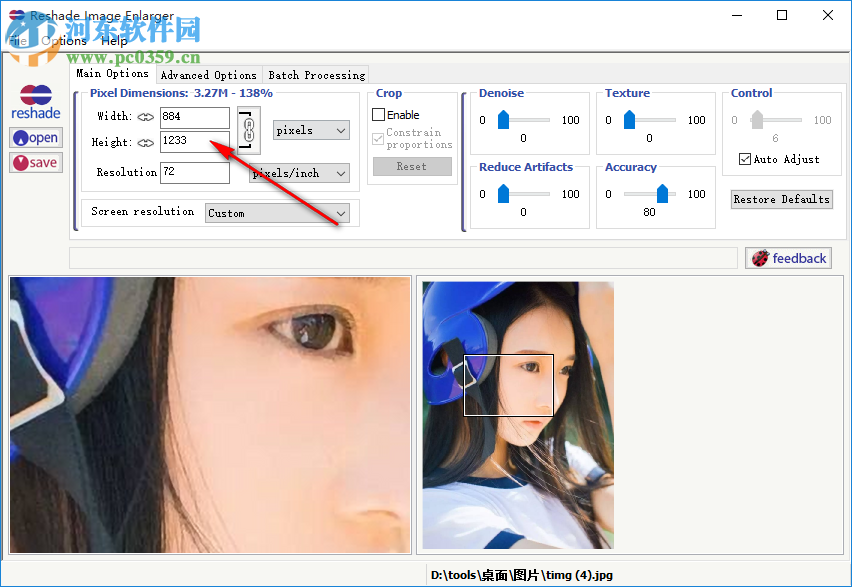 reshade image enlarger(圖片無(wú)損放大軟件) 3.0 破解版