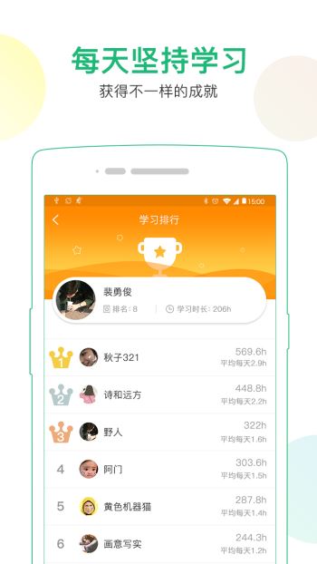 都學(xué)課堂(2)