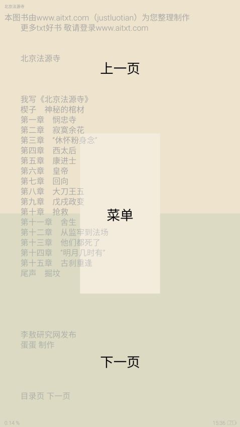 簡(jiǎn)單讀書(4)