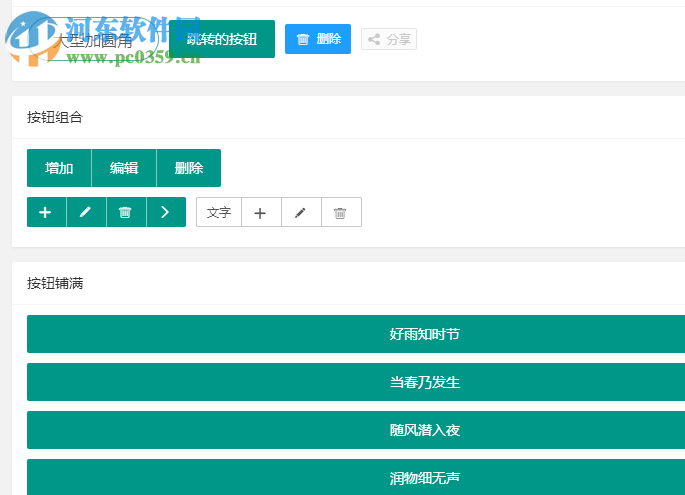 layuiAdmin pro(layui后臺管理模板系統(tǒng)) 2.4.2 單頁版