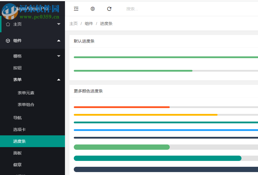 layuiAdmin pro(layui后臺管理模板系統(tǒng)) 2.4.2 單頁版