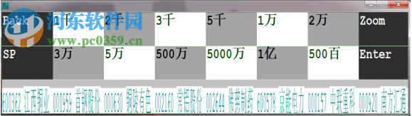 一筆拼音形母筆 2019.1b 官方版