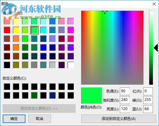 ScreenRuler&Cursor(屏幕尺子軟件) 1.0 中文版