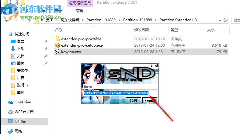 分區(qū)拓展器(Macrorit Partition Extender) 1.4.3 破解版