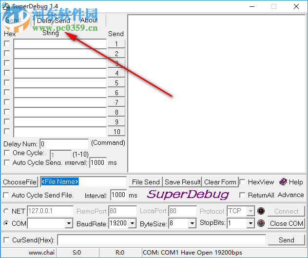 superDebug(串口調(diào)試工具) 1.0 免費版