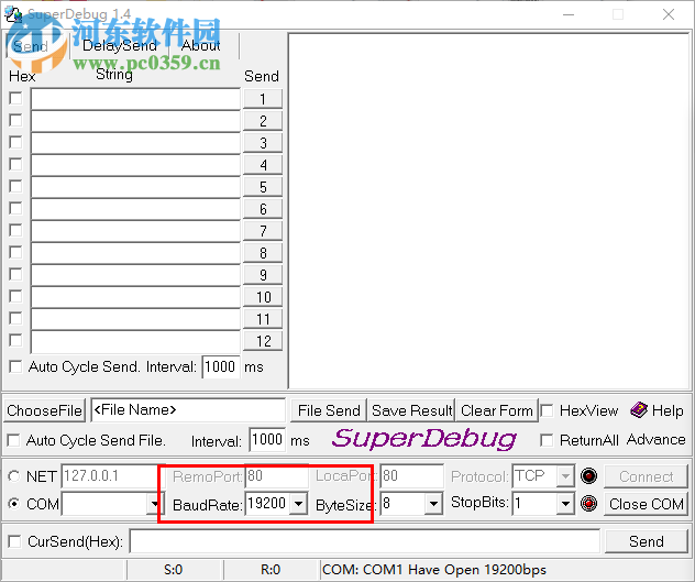 superDebug(串口調(diào)試工具) 1.0 免費版