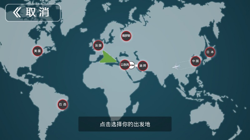 客機模擬(4)