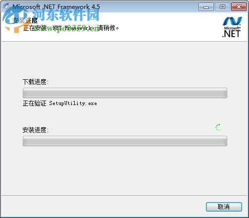 DMS-Shuttle(文件遷移工具) 1.4.0.94 破解版