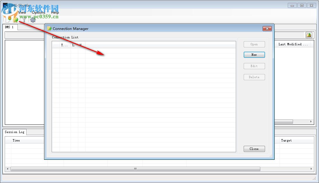 DMS-Shuttle(文件遷移工具) 1.4.0.94 破解版