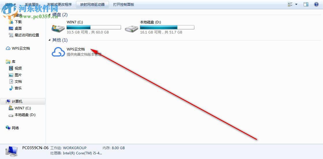 RoseBoy(桌面菜單工具) 1.0 綠色版