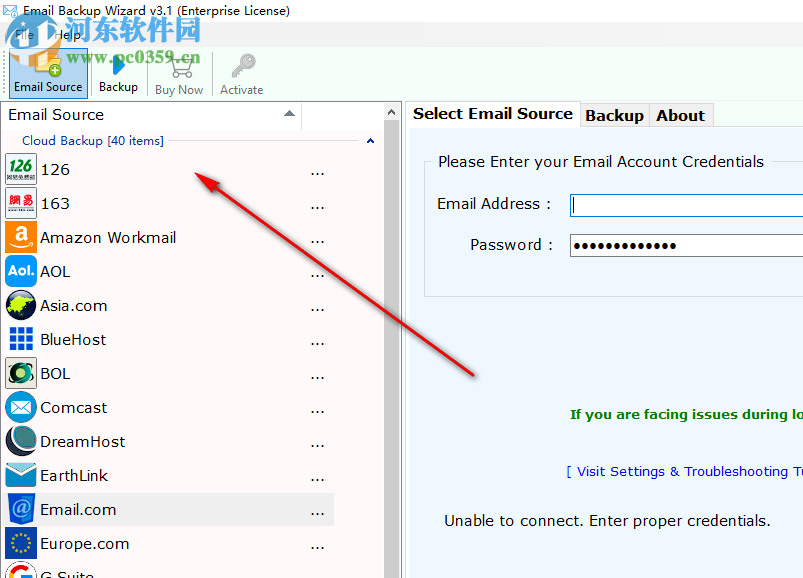 Email Backup Wizard(電子郵件備份工具) 3.1 破解版