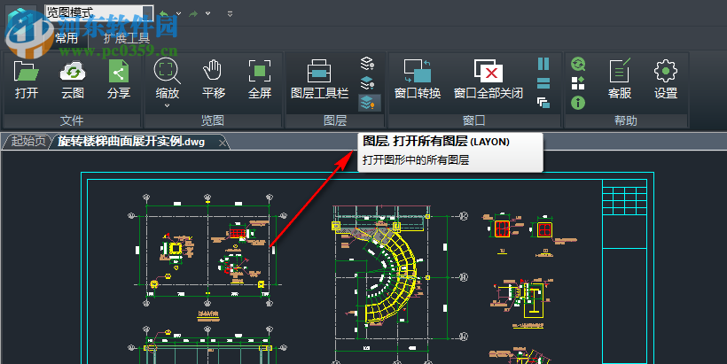 CAD看圖王