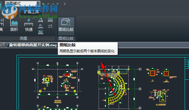 CAD看圖王