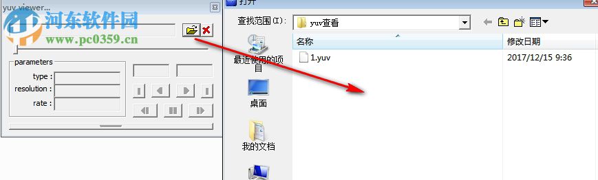 yuv viewer(yuv數(shù)據(jù)查看器) 1.0 官方版