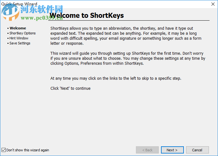 ShortKeys(宏替換工具) 3.5.1.1 官方版