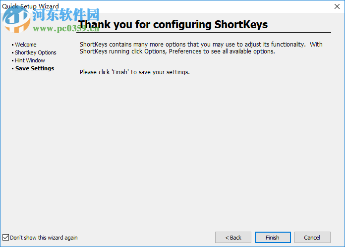 ShortKeys(宏替換工具) 3.5.1.1 官方版