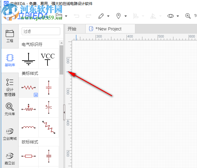 立創(chuàng)EDA(電路設計軟件) 3.0.11 官方版