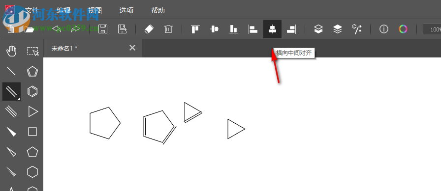 KingDraw for windows(化學結(jié)構(gòu)式編輯器)