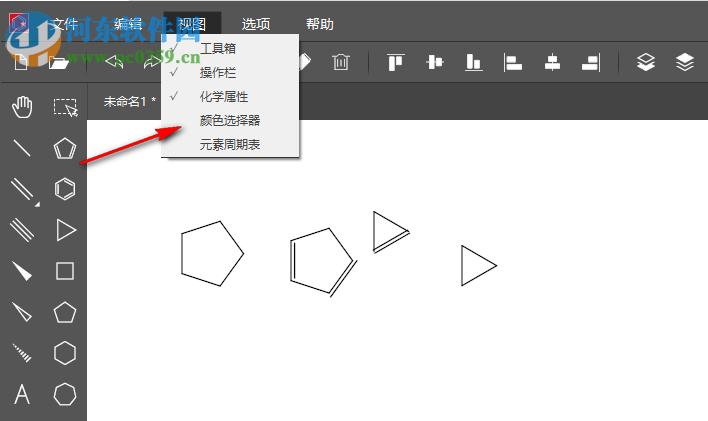 KingDraw for windows(化學結(jié)構(gòu)式編輯器)