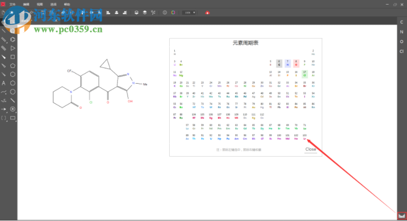 KingDraw for windows(化學結(jié)構(gòu)式編輯器)