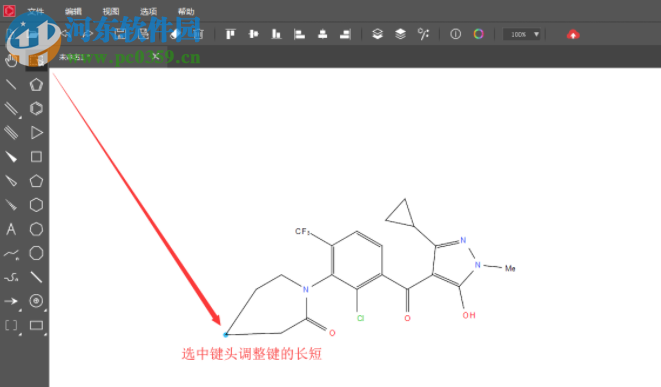 KingDraw for windows(化學結(jié)構(gòu)式編輯器)